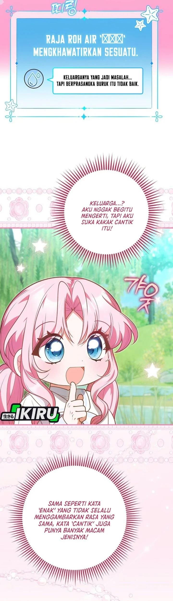 Si Bungsu Di Variety Show Pengasuhan Itu Sangat Menggemaskan Chapter 42 Halaman 9