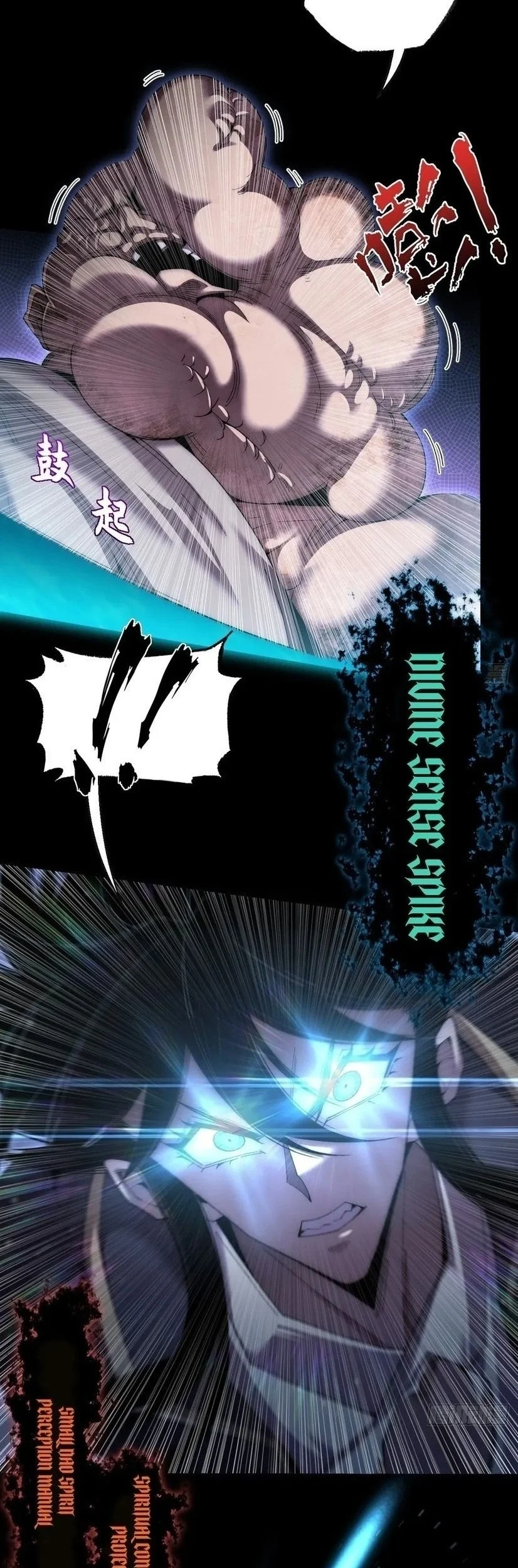 Sinister Immortal Path Chapter 75 Halaman 4