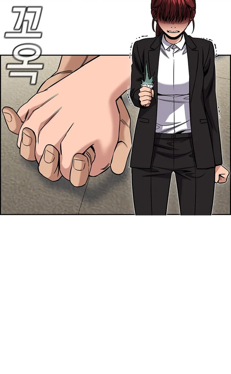 True Education Chapter 142.2 Halaman 11