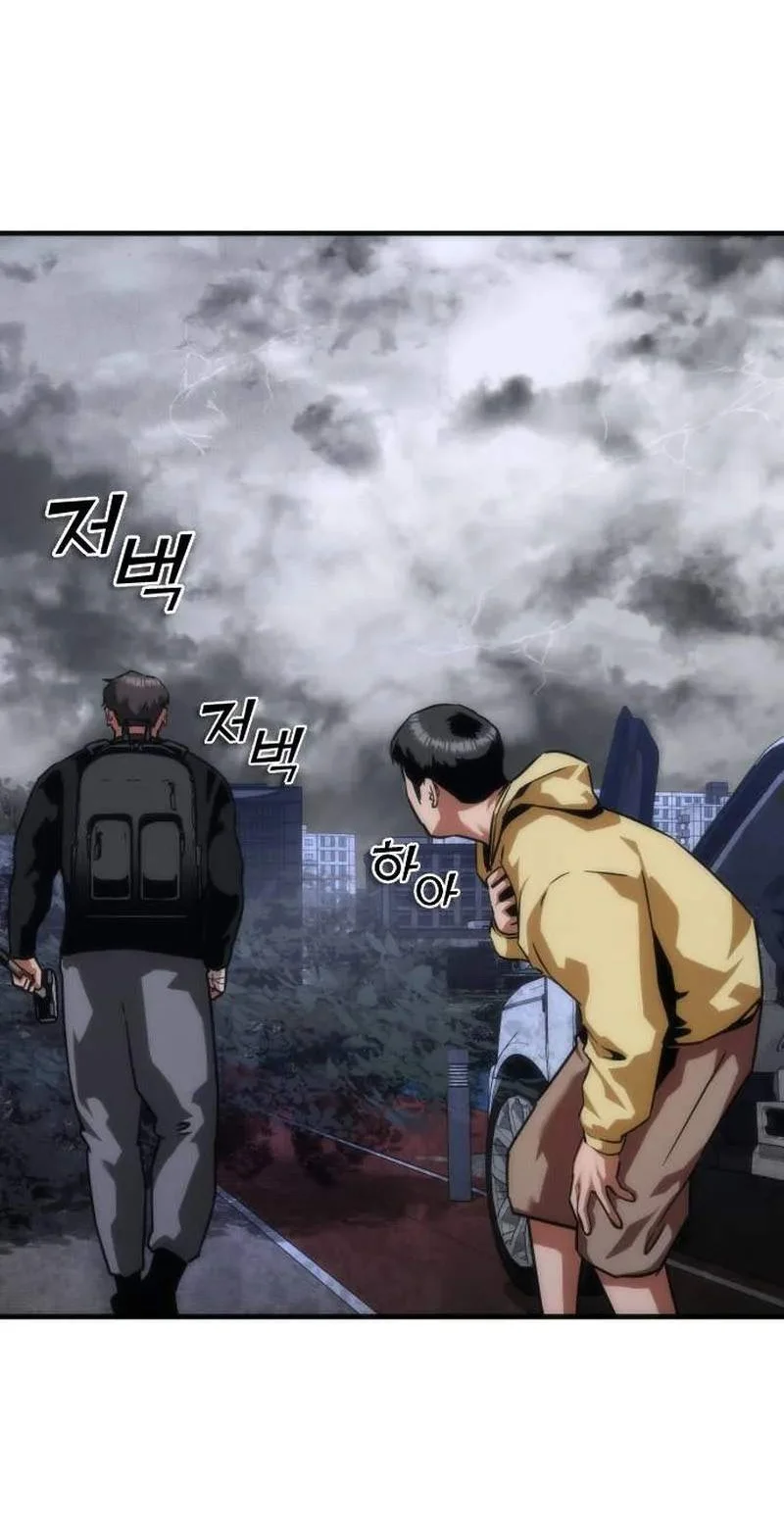 Zombie Apocalypse 82 08 Chapter 122 Halaman 15