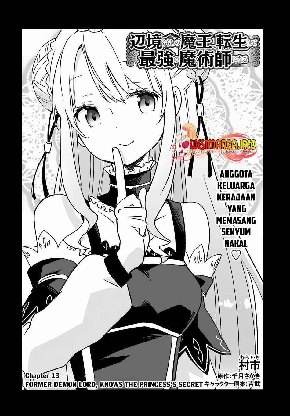 Henkyou Gurashi No Maou Tensei Shite Saikyou No Majutsushi Ni Naru %e3%80%9caisarenagara Nariagaru Moto Mao Wa Ningen O Shiritai%e3%80%9c Chapter 13 Halaman 5