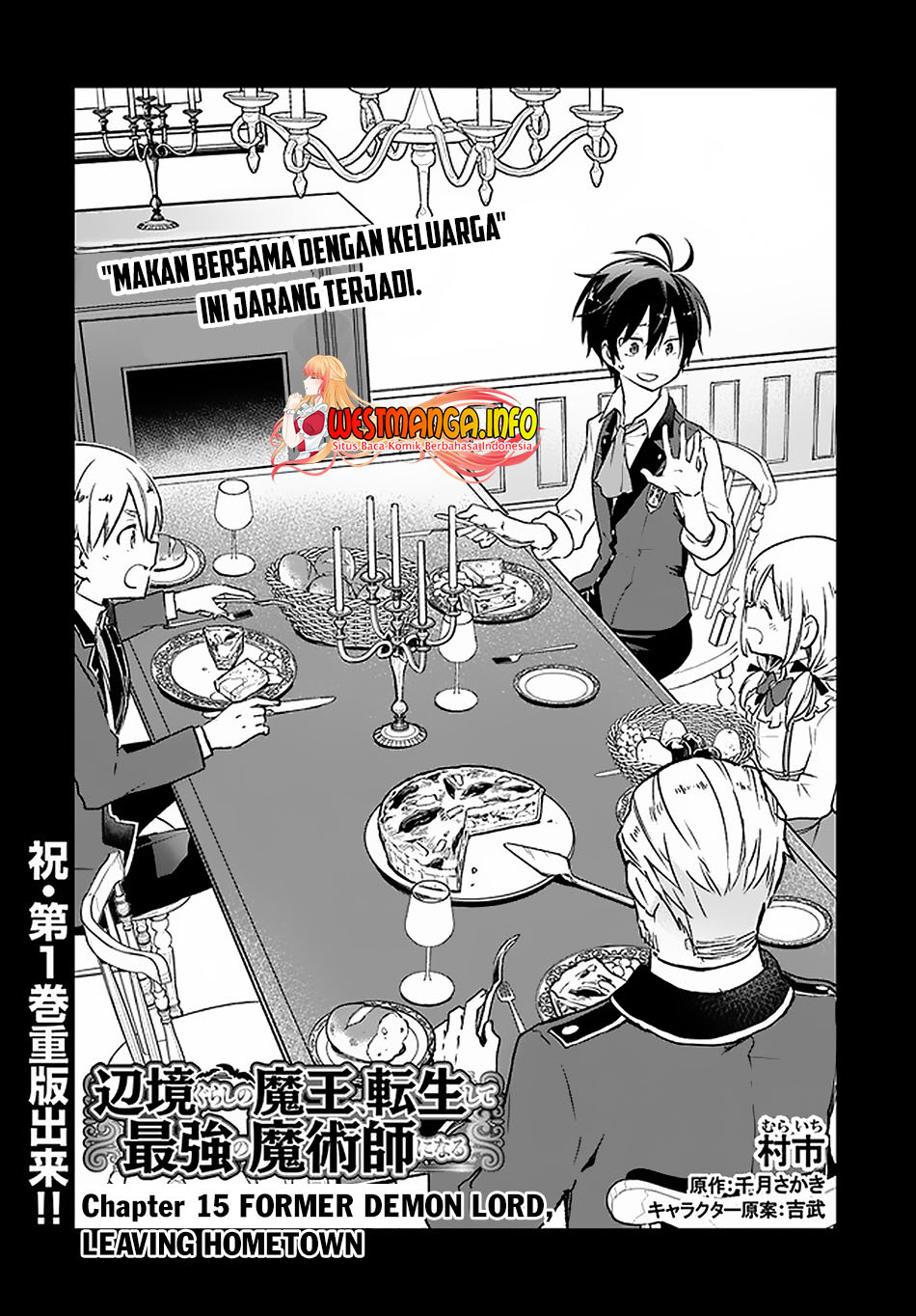 Henkyou Gurashi No Maou Tensei Shite Saikyou No Majutsushi Ni Naru %e3%80%9caisarenagara Nariagaru Moto Mao Wa Ningen O Shiritai%e3%80%9c Chapter 15 Halaman 5