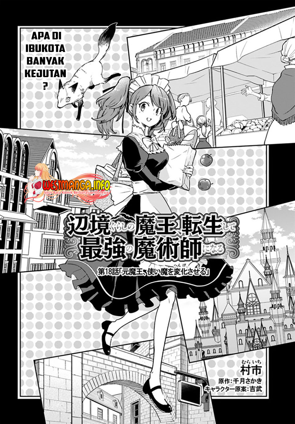 Henkyou Gurashi No Maou Tensei Shite Saikyou No Majutsushi Ni Naru %e3%80%9caisarenagara Nariagaru Moto Mao Wa Ningen O Shiritai%e3%80%9c Chapter 18 Halaman 6