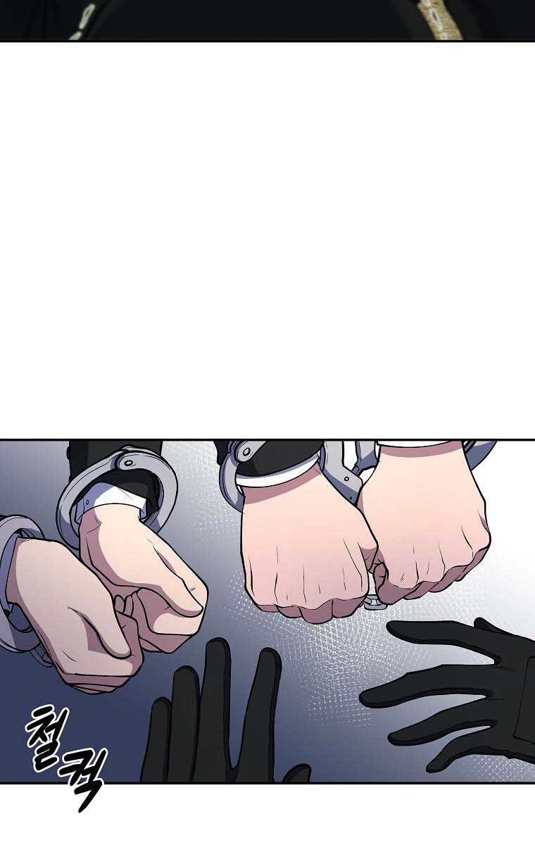 Bizarre Restaurant Chapter 17 Halaman 9