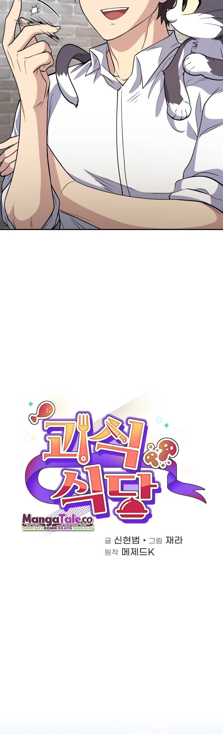 Bizarre Restaurant Chapter 20 Halaman 8