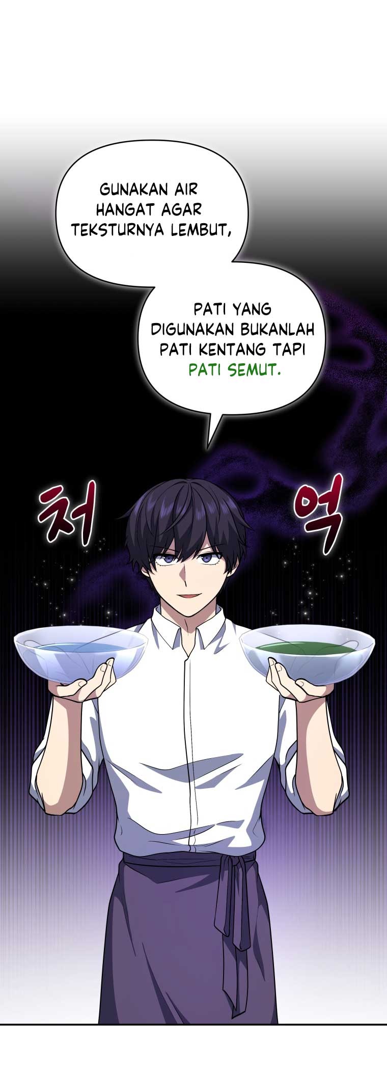 Bizarre Restaurant Chapter 23 Halaman 6