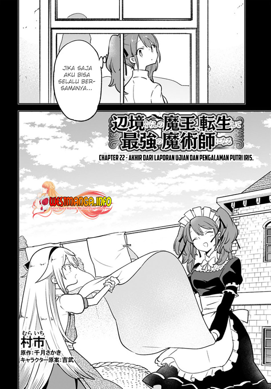 Henkyou Gurashi No Maou Tensei Shite Saikyou No Majutsushi Ni Naru %e3%80%9caisarenagara Nariagaru Moto Mao Wa Ningen O Shiritai%e3%80%9c Chapter 22 Halaman 6