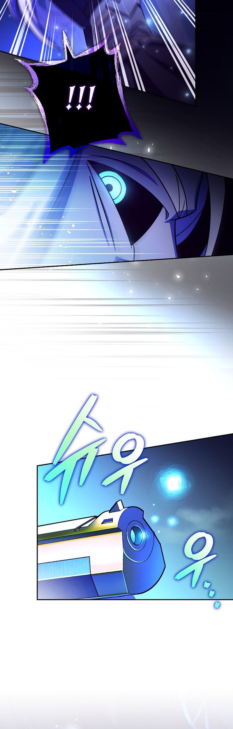 The Novels Extra Remake Chapter 80 Halaman 7