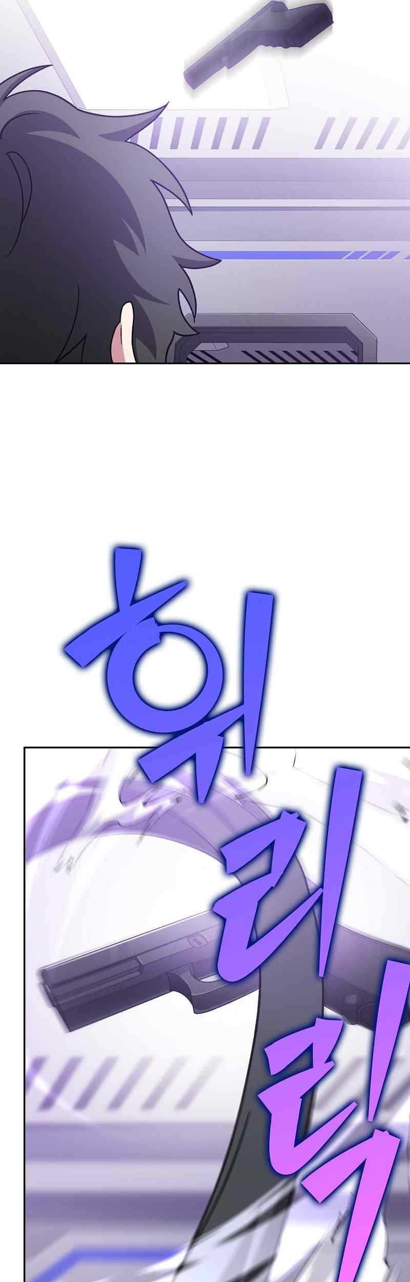 The Novels Extra Remake Chapter 93 Halaman 8