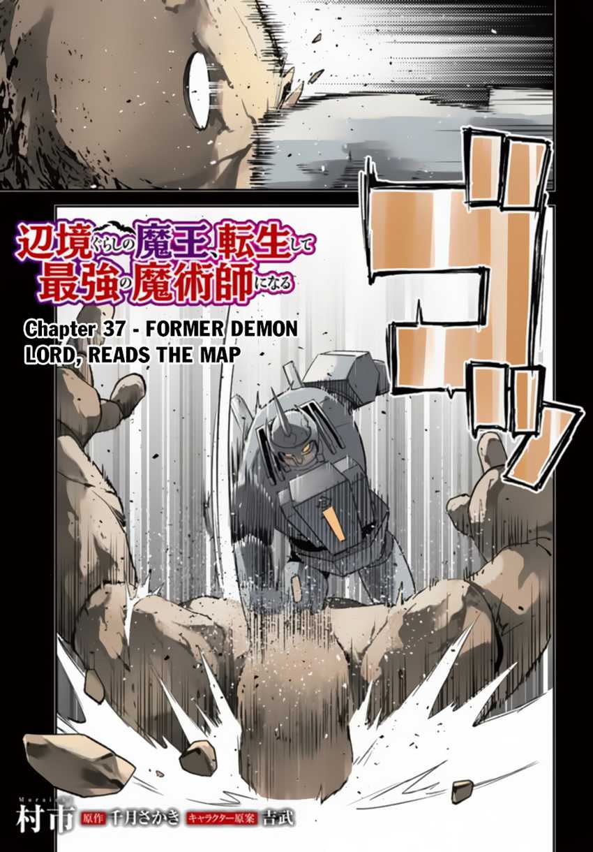Henkyou Gurashi No Maou Tensei Shite Saikyou No Majutsushi Ni Naru %e3%80%9caisarenagara Nariagaru Moto Mao Wa Ningen O Shiritai%e3%80%9c Chapter 37 Halaman 5