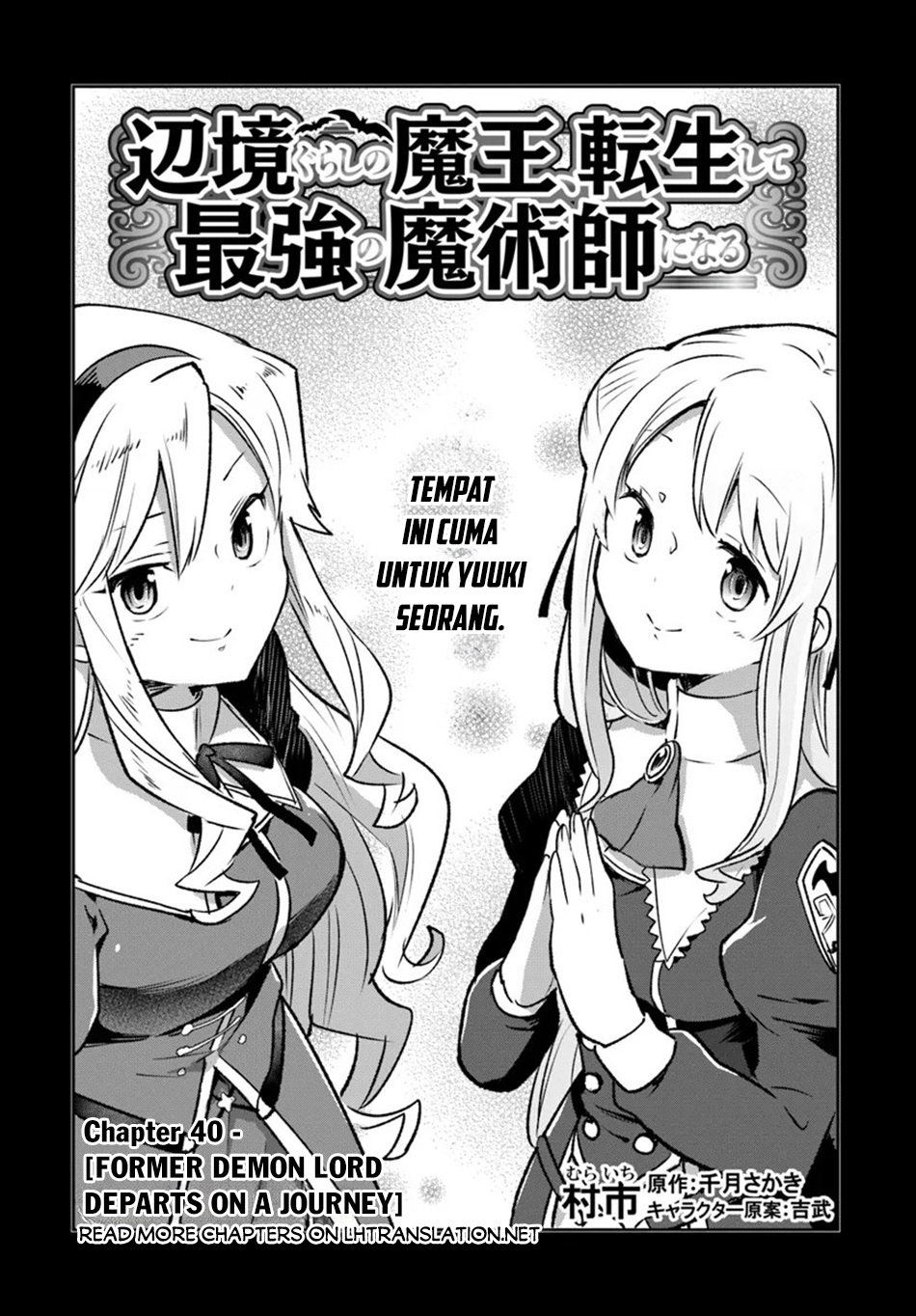 Henkyou Gurashi No Maou Tensei Shite Saikyou No Majutsushi Ni Naru %e3%80%9caisarenagara Nariagaru Moto Mao Wa Ningen O Shiritai%e3%80%9c Chapter 40 Halaman 7