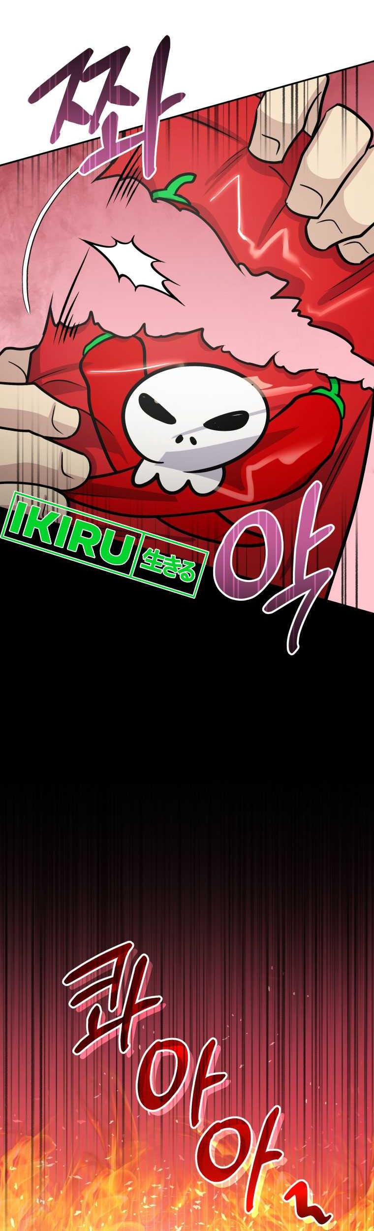 Bizarre Restaurant Chapter 56 Halaman 8