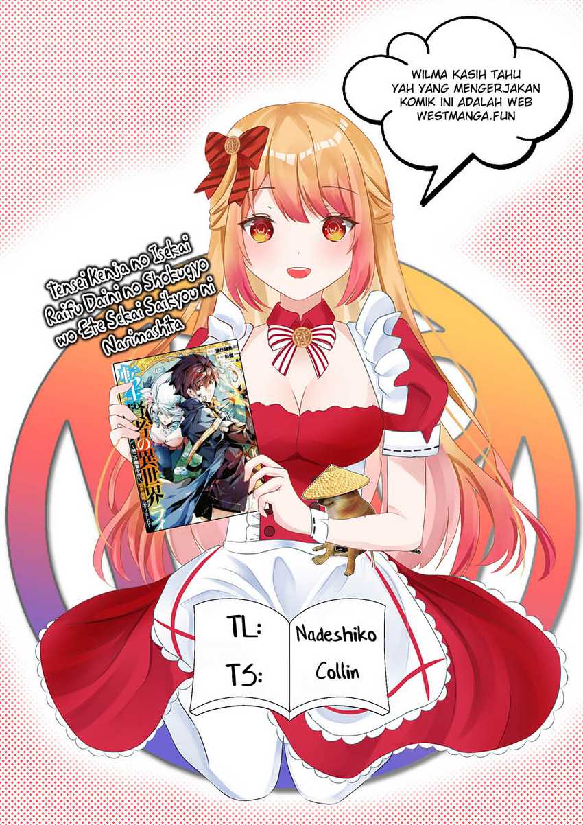 Tensei Kenja No Isekai Raifu Chapter 69.2 Halaman 5