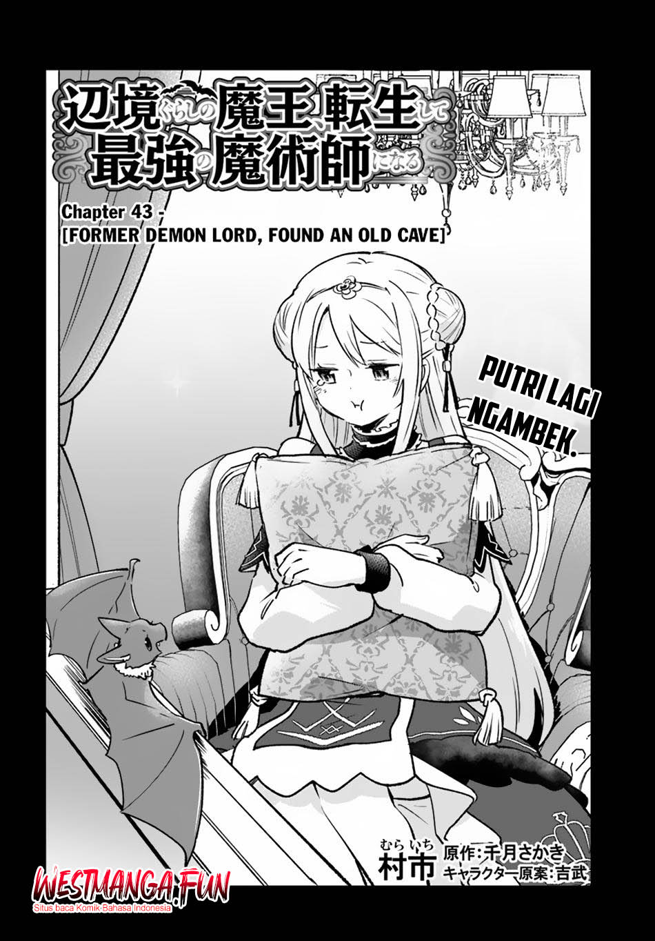 Henkyou Gurashi No Maou Tensei Shite Saikyou No Majutsushi Ni Naru %e3%80%9caisarenagara Nariagaru Moto Mao Wa Ningen O Shiritai%e3%80%9c Chapter 43 Halaman 6
