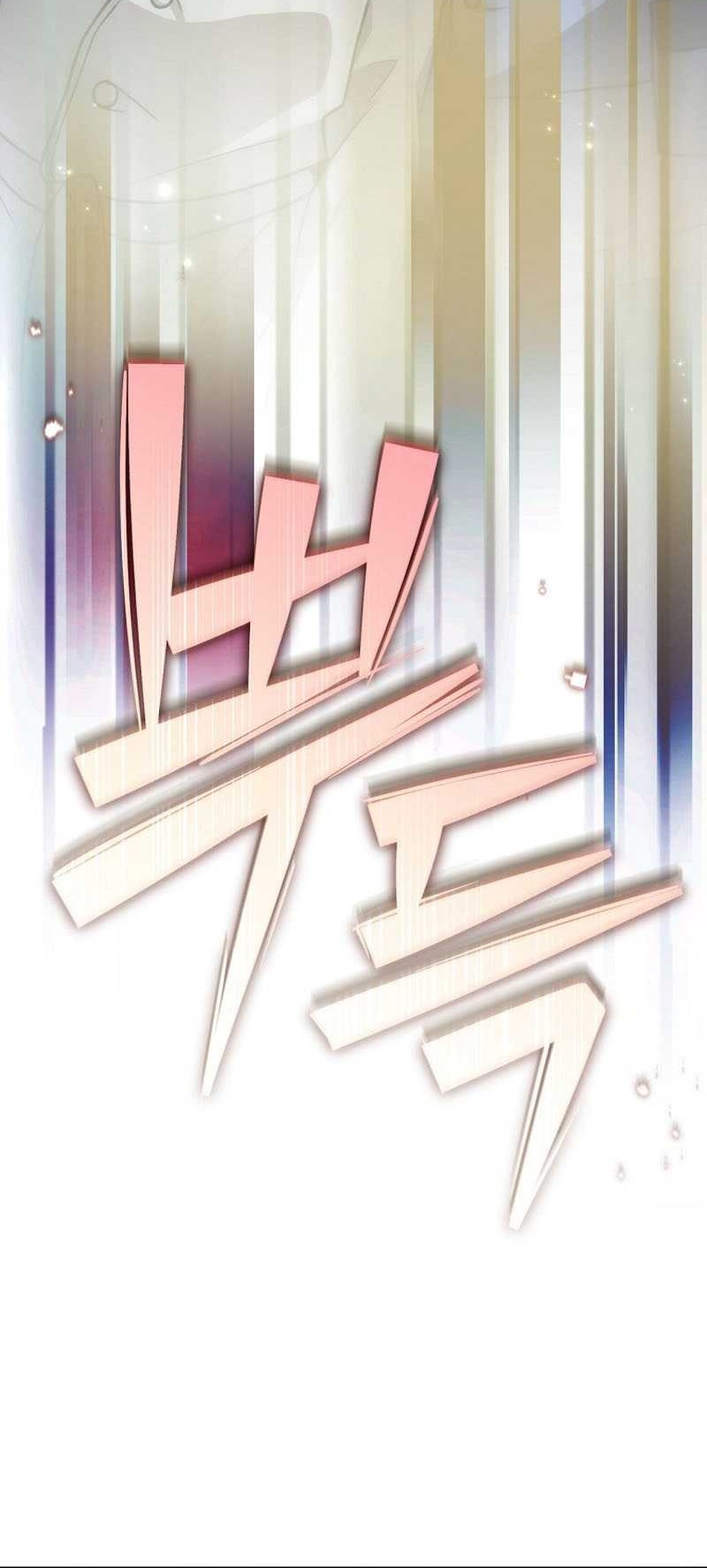 The Novels Extra Remake Chapter 104 Halaman 11