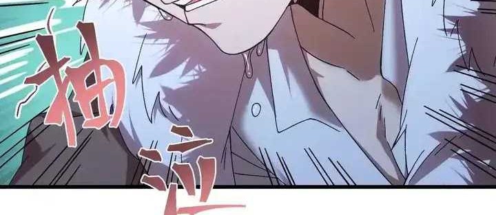 Apex Future Martial Arts Chapter 170 Halaman 8