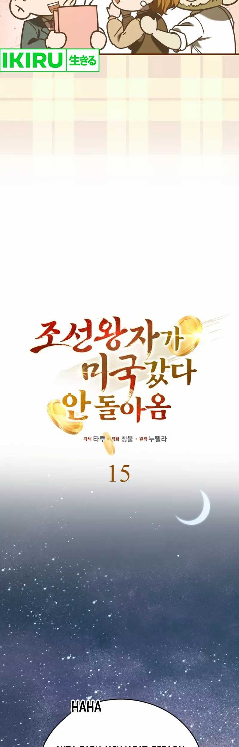 The Joseon Prince Who Went To America And Never Returned Chapter 16 Halaman 9