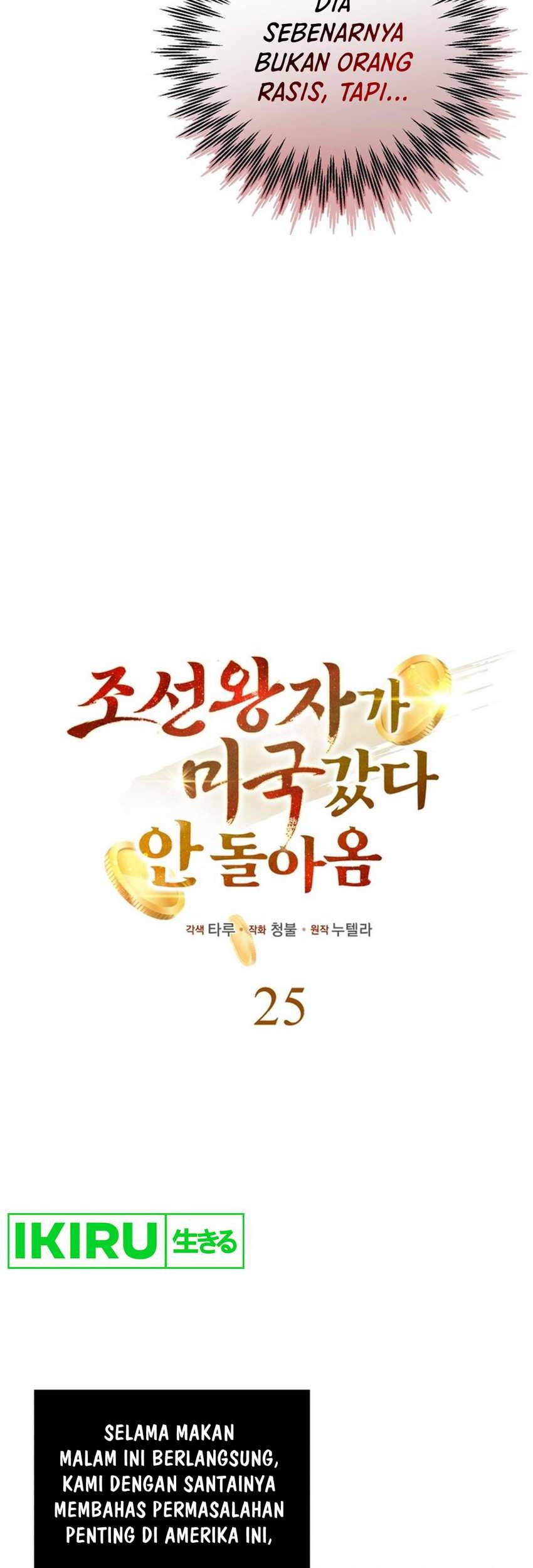 The Joseon Prince Who Went To America And Never Returned Chapter 25 Halaman 9