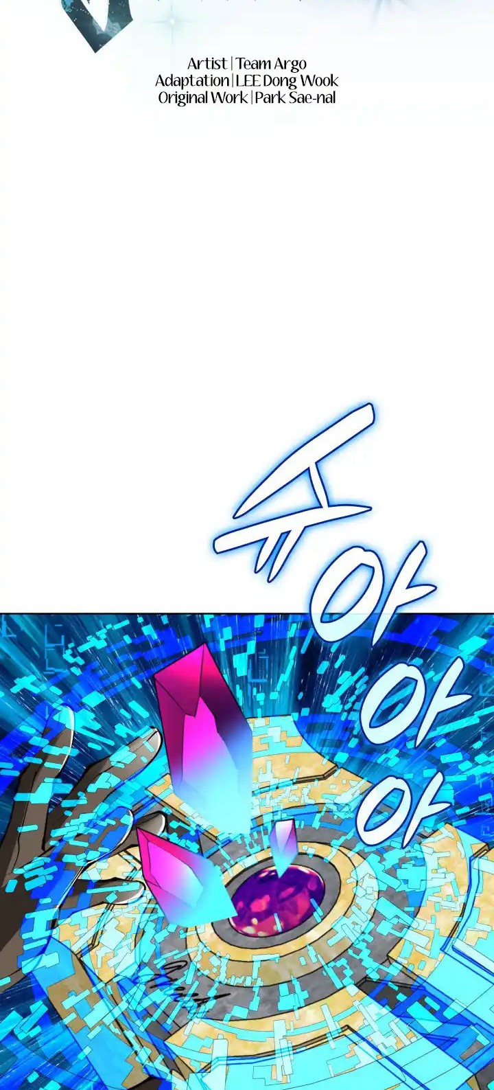 Overgeared New Chapter 240 Halaman 11