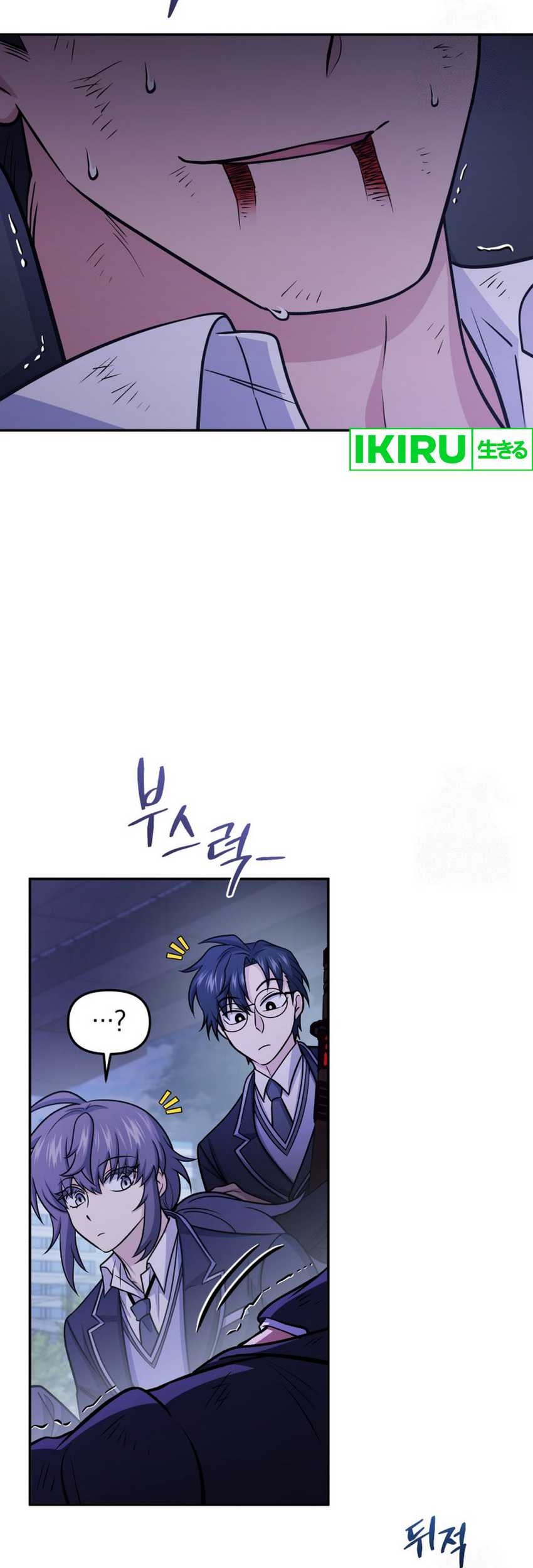 Bizarre Restaurant Chapter 78 Halaman 9