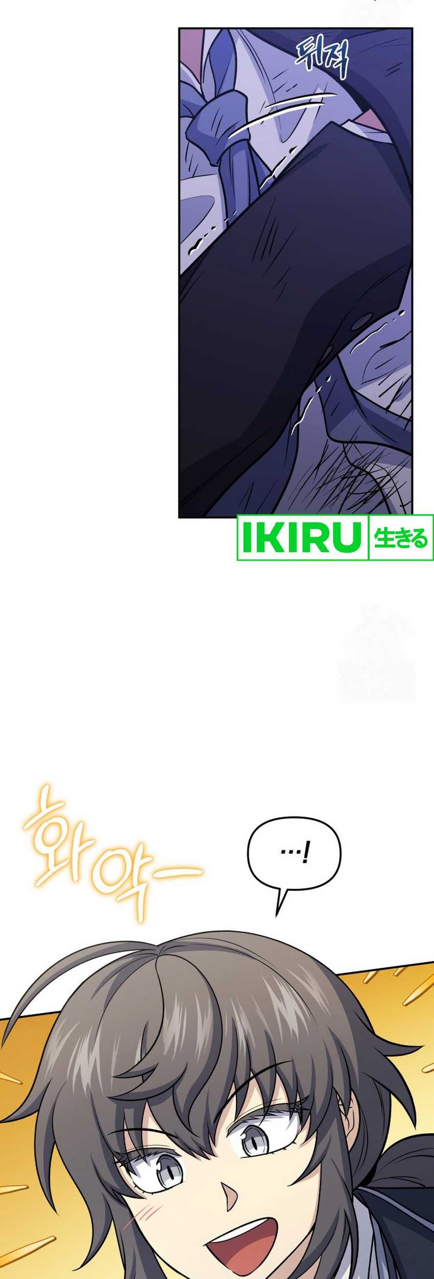 Bizarre Restaurant Chapter 78 Halaman 10