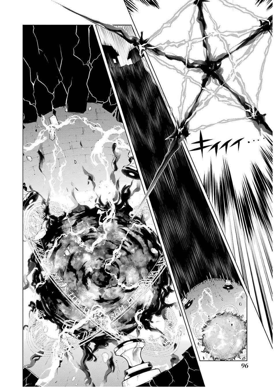 Tensei Kenja No Isekai Raifu Chapter 14.2 Halaman 5