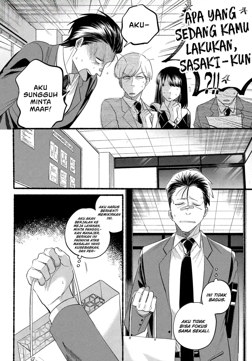 A Story About Smoking At The Back Of The Supermarket Chapter 46.2 Halaman 7