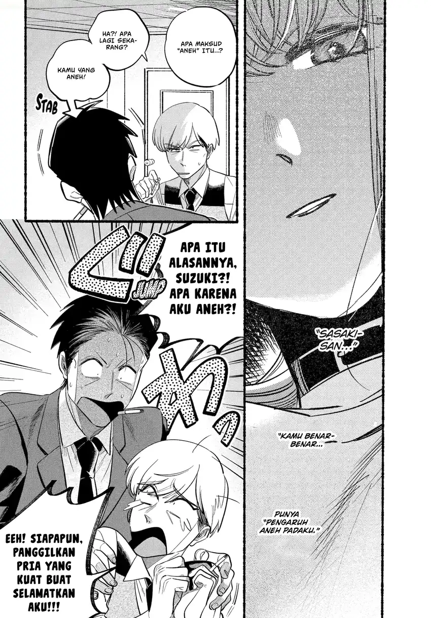 A Story About Smoking At The Back Of The Supermarket Chapter 47.2 Halaman 7