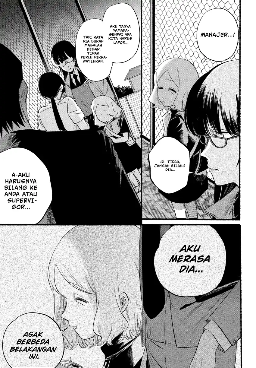 A Story About Smoking At The Back Of The Supermarket Chapter 48.2 Halaman 8