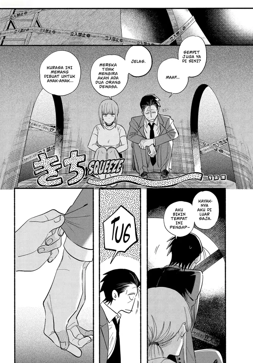 A Story About Smoking At The Back Of The Supermarket Chapter 49.2 Halaman 7
