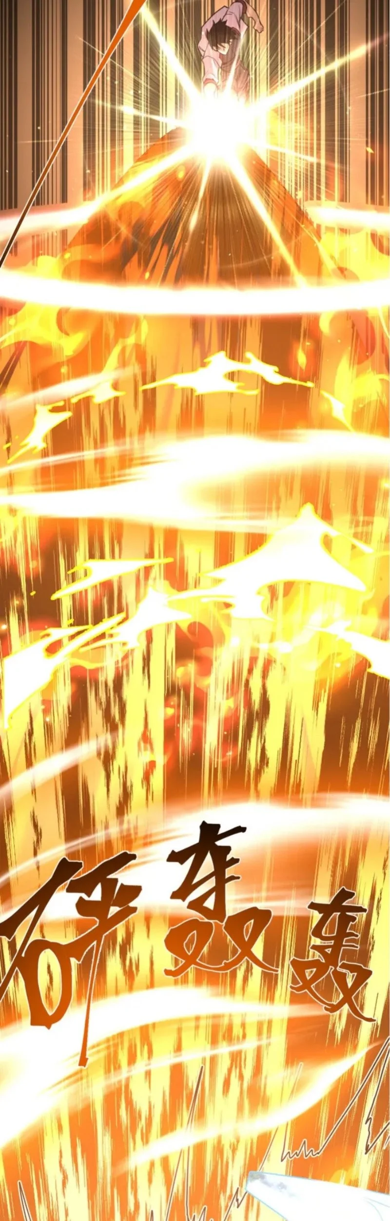 Apex Future Martial Arts Chapter 269 Halaman 14