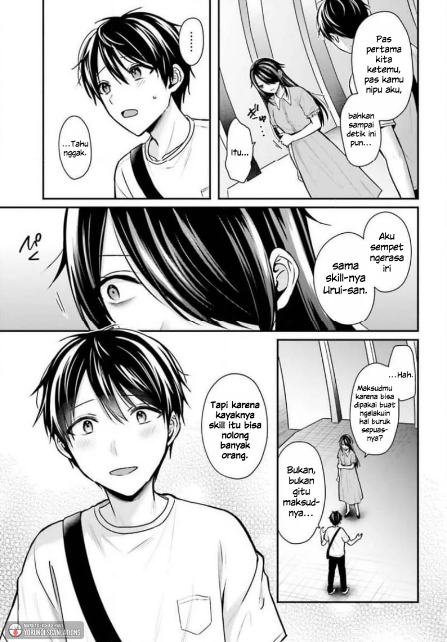Boukensha Ni Narenakatta Ore Skill Oppai Kyousei De Nayameru Anoko Wo Hitotasuke Chapter 25 Halaman 5