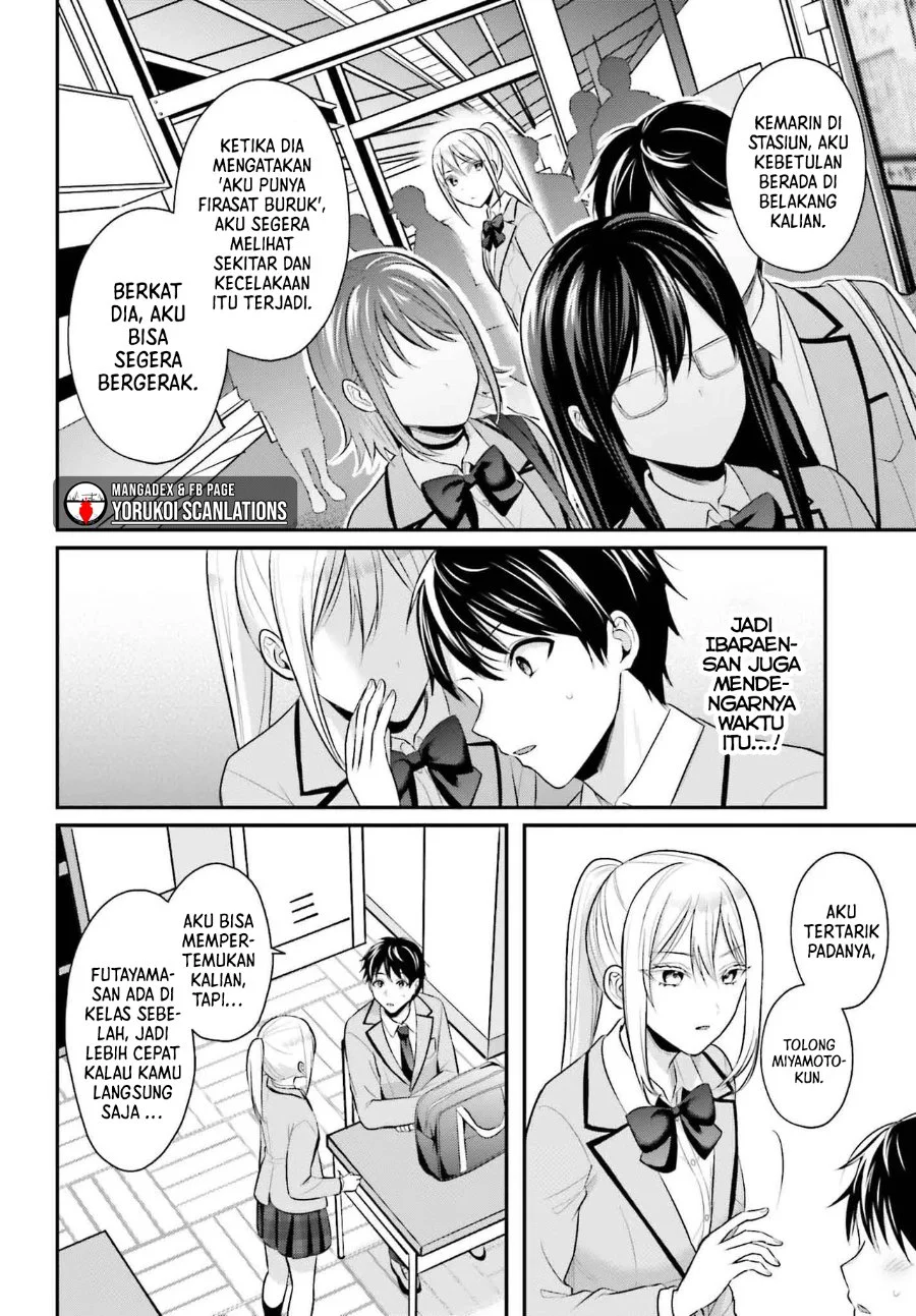 Boukensha Ni Narenakatta Ore Skill Oppai Kyousei De Nayameru Anoko Wo Hitotasuke Chapter 7 Halaman 5