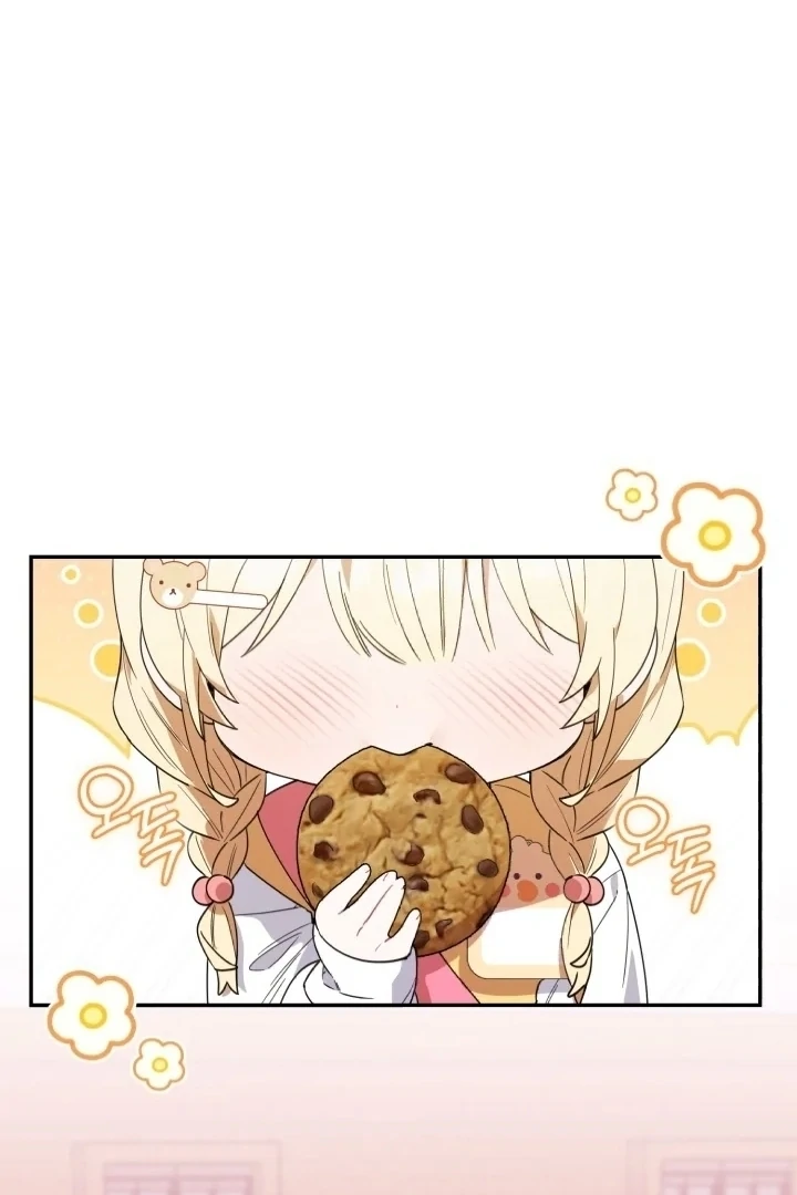 Chick Class Hunter Is Being Filial Chapter 3 Halaman 17