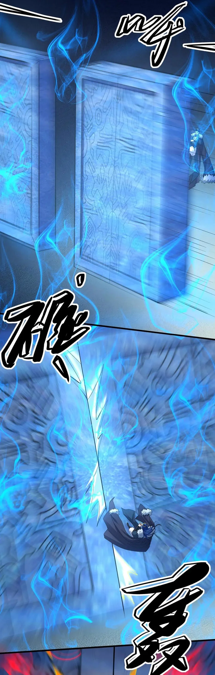God Of Martial Arts Chapter 952.3 Halaman 5