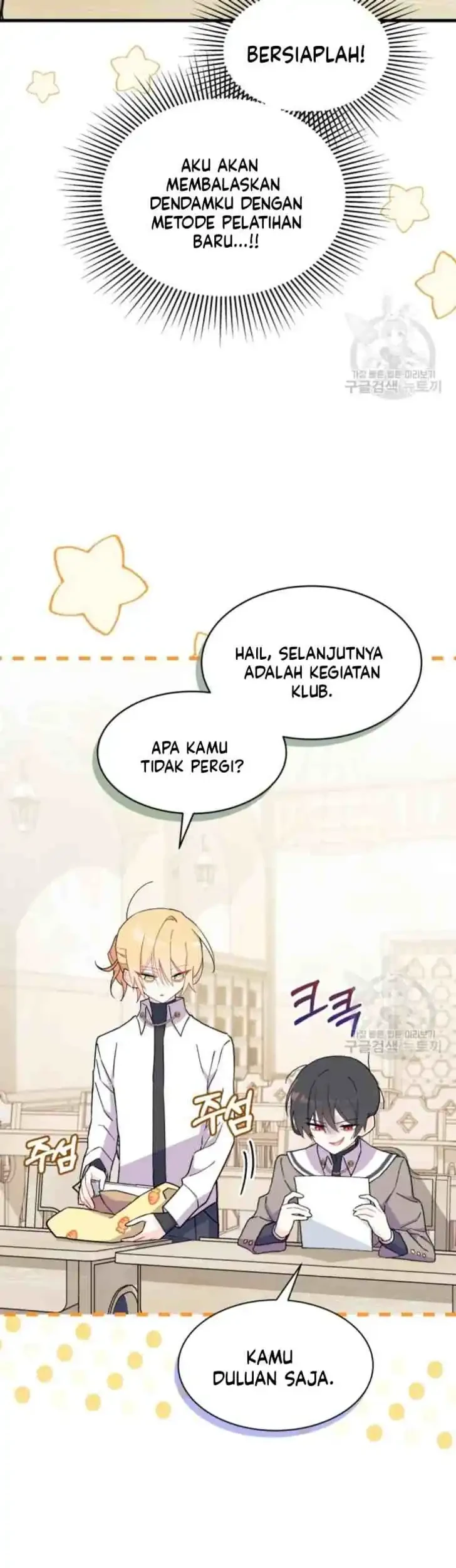 I Dont Want To Play Matchmaker Chapter 15 Halaman 9