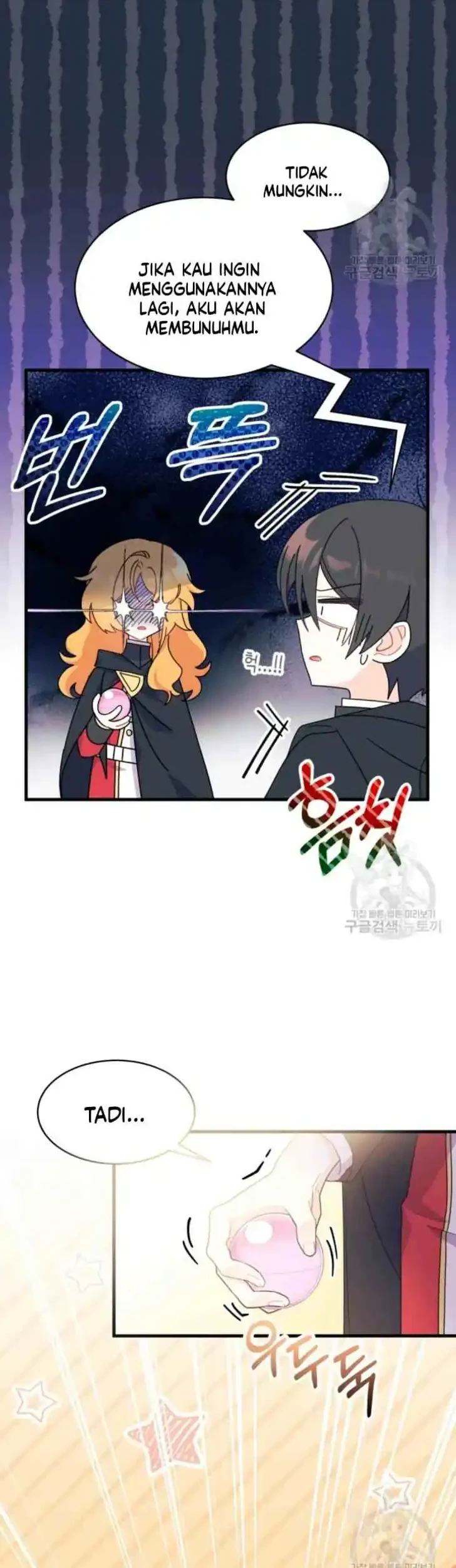 I Dont Want To Play Matchmaker Chapter 18 Halaman 10