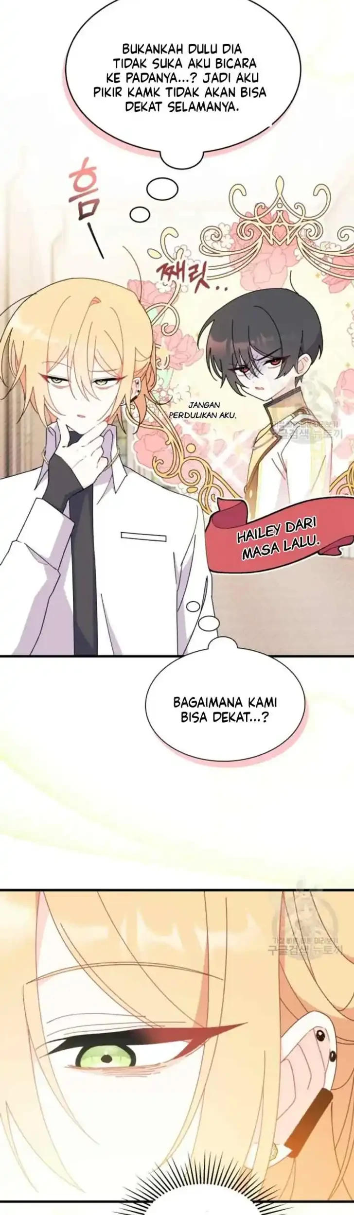 I Dont Want To Play Matchmaker Chapter 19 Halaman 11