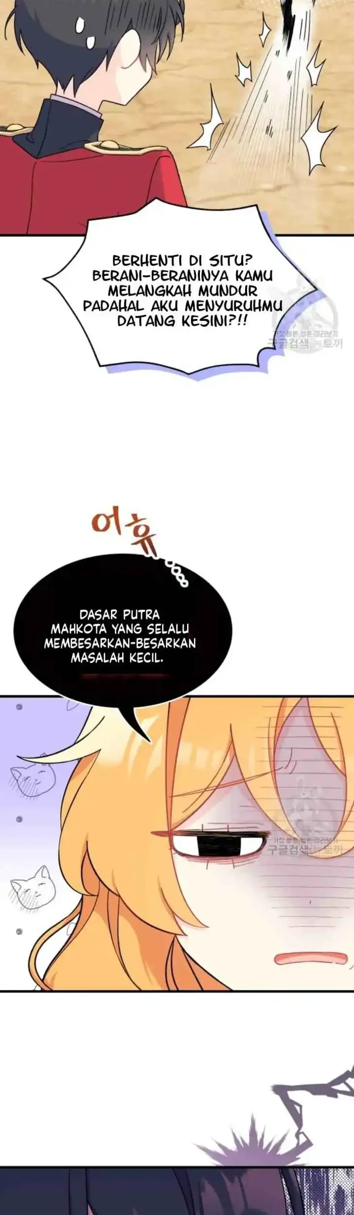 I Dont Want To Play Matchmaker Chapter 5 Halaman 10