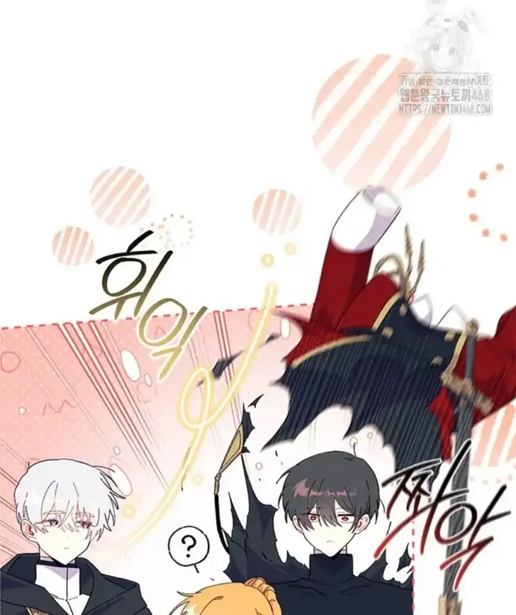 I Dont Want To Play Matchmaker Chapter 82 Halaman 22
