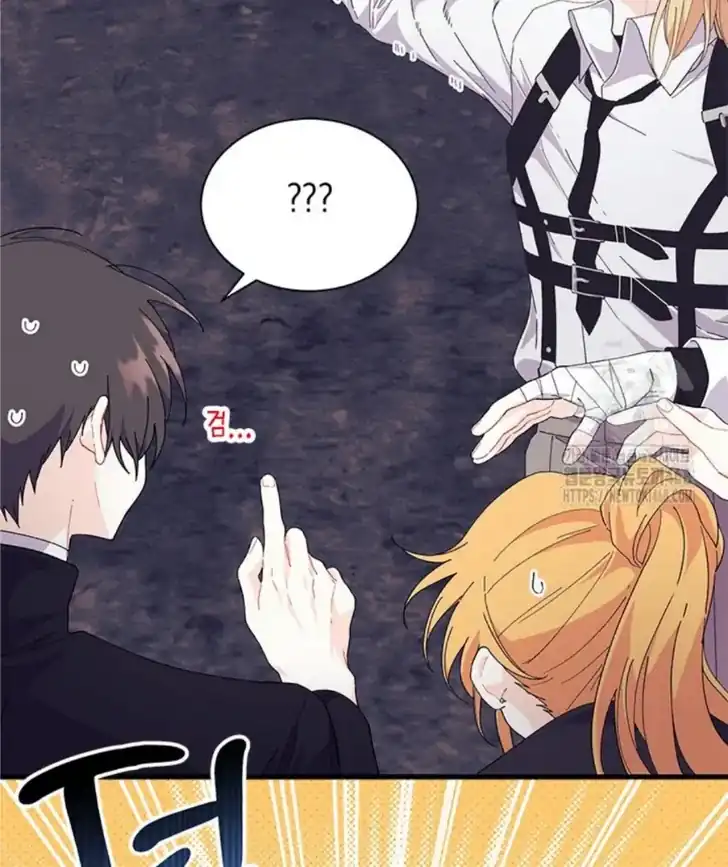 I Dont Want To Play Matchmaker Chapter 82 Halaman 25