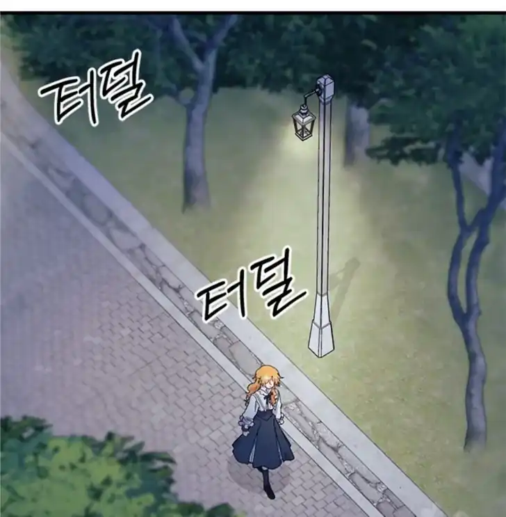 I Dont Want To Play Matchmaker Chapter 83 Halaman 25