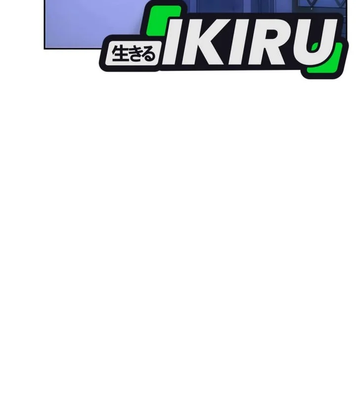 Shinsoo Kindergarten Chapter 47 Halaman 18