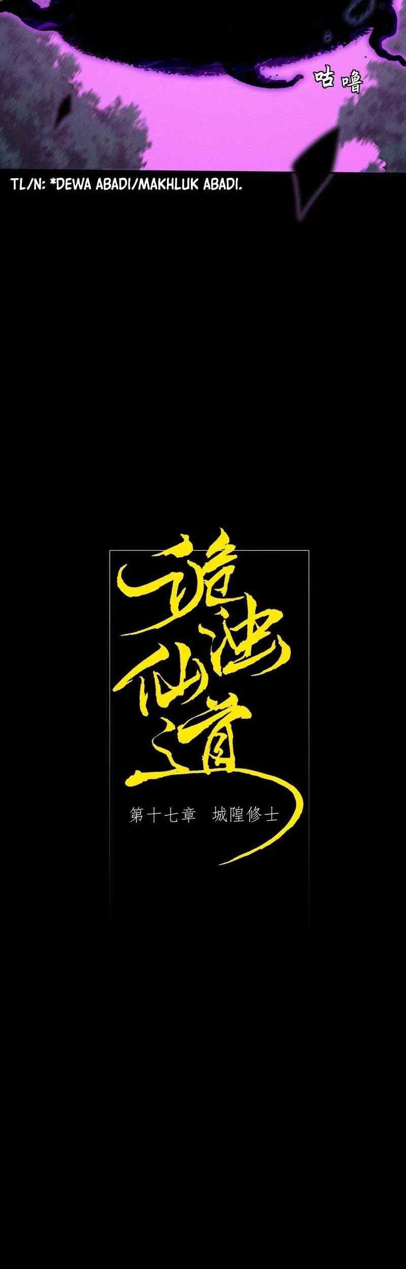 Sinister Immortal Path Chapter 17 Halaman 8