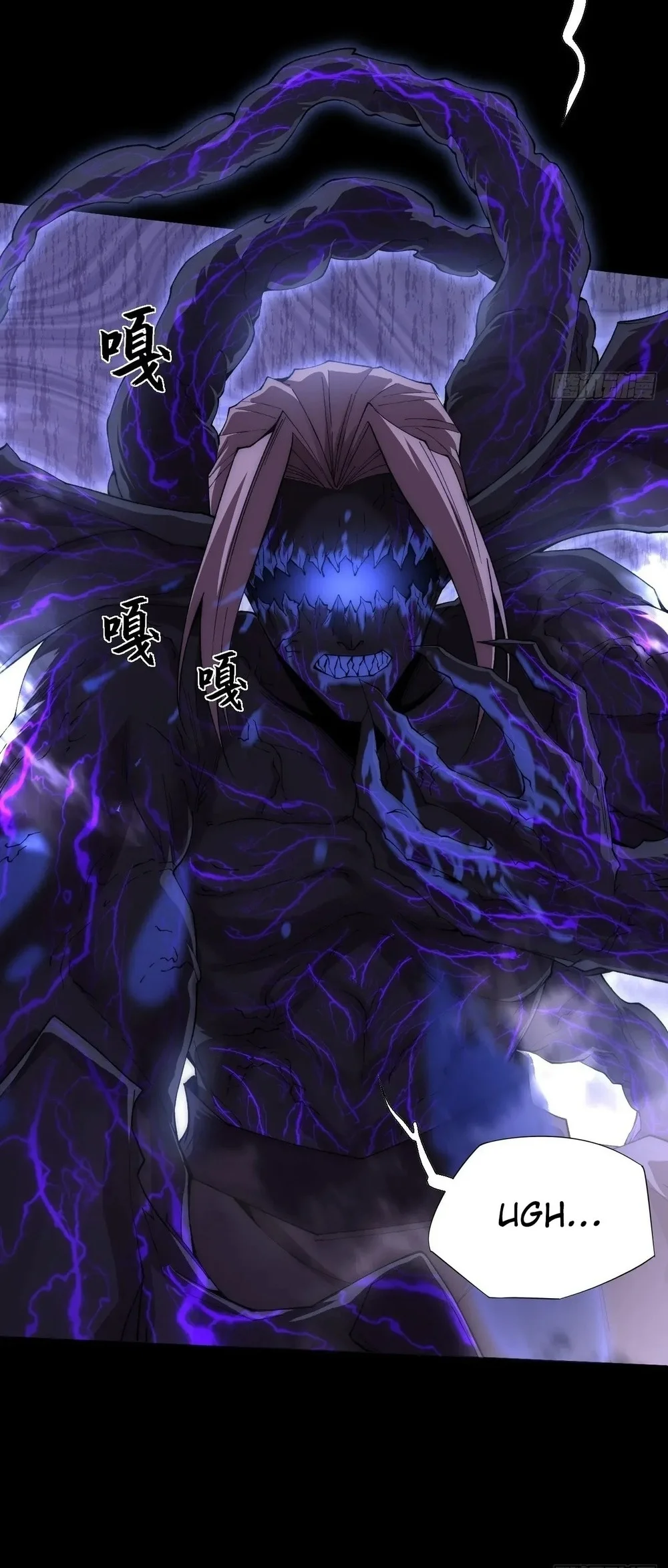 Sinister Immortal Path Chapter 62 Halaman 11