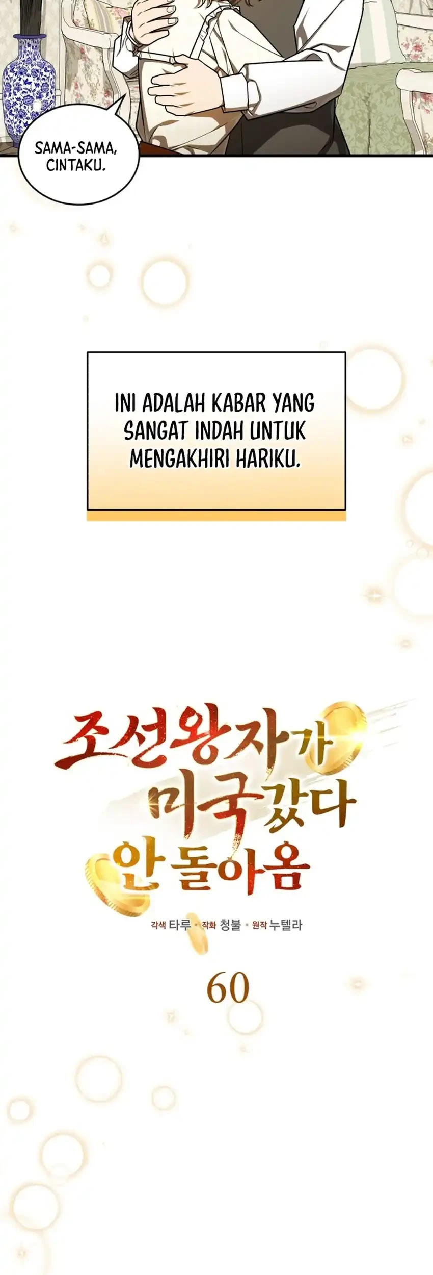 The Joseon Prince Who Went To America And Never Returned Chapter 60 Halaman 13