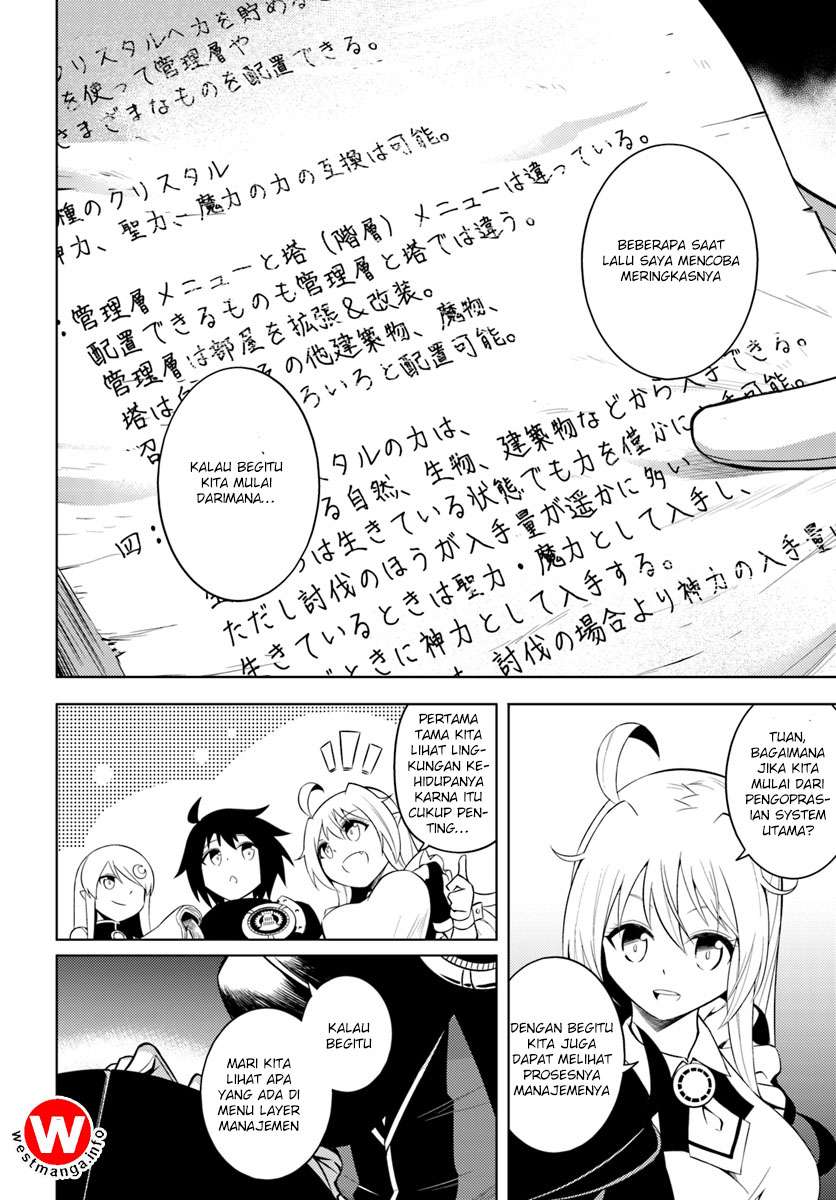 Tono No Kanri O Shite Miyou Chapter 4.1 Halaman 5