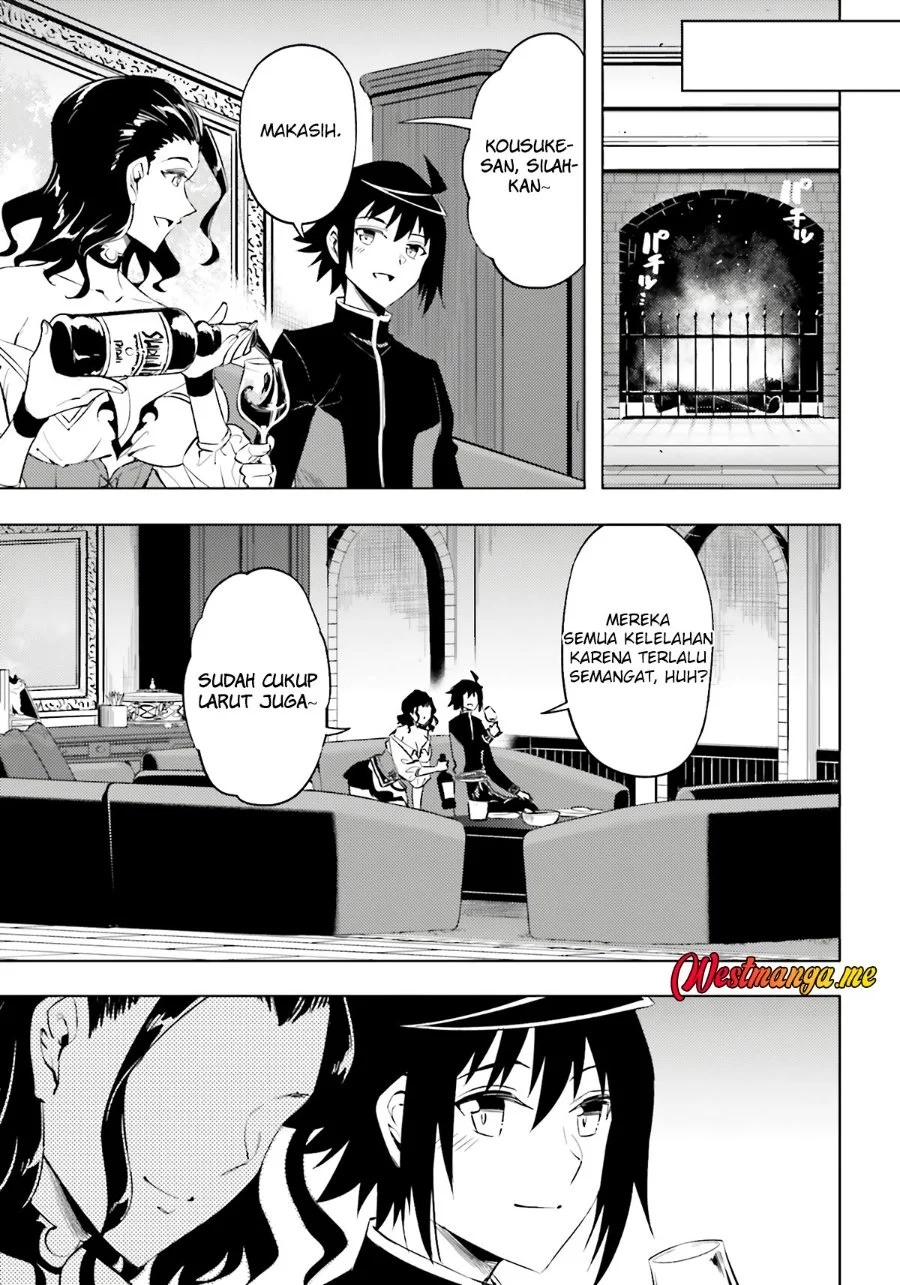 Tono No Kanri O Shite Miyou Chapter 90 Halaman 12