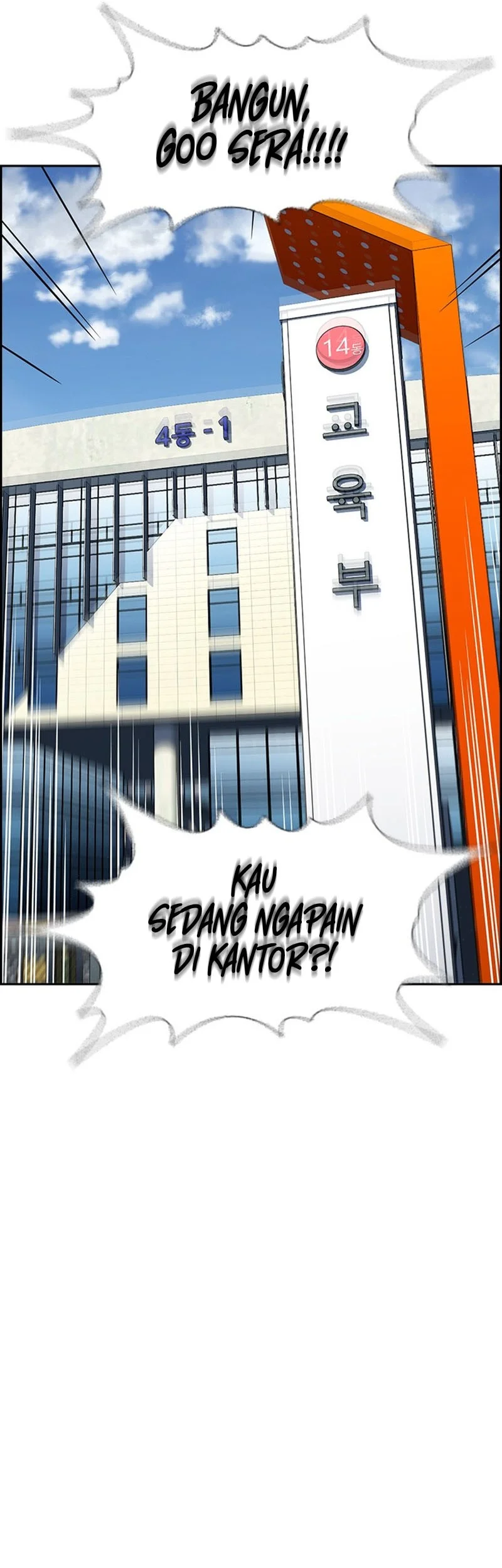 True Education Chapter 142.2 Halaman 12