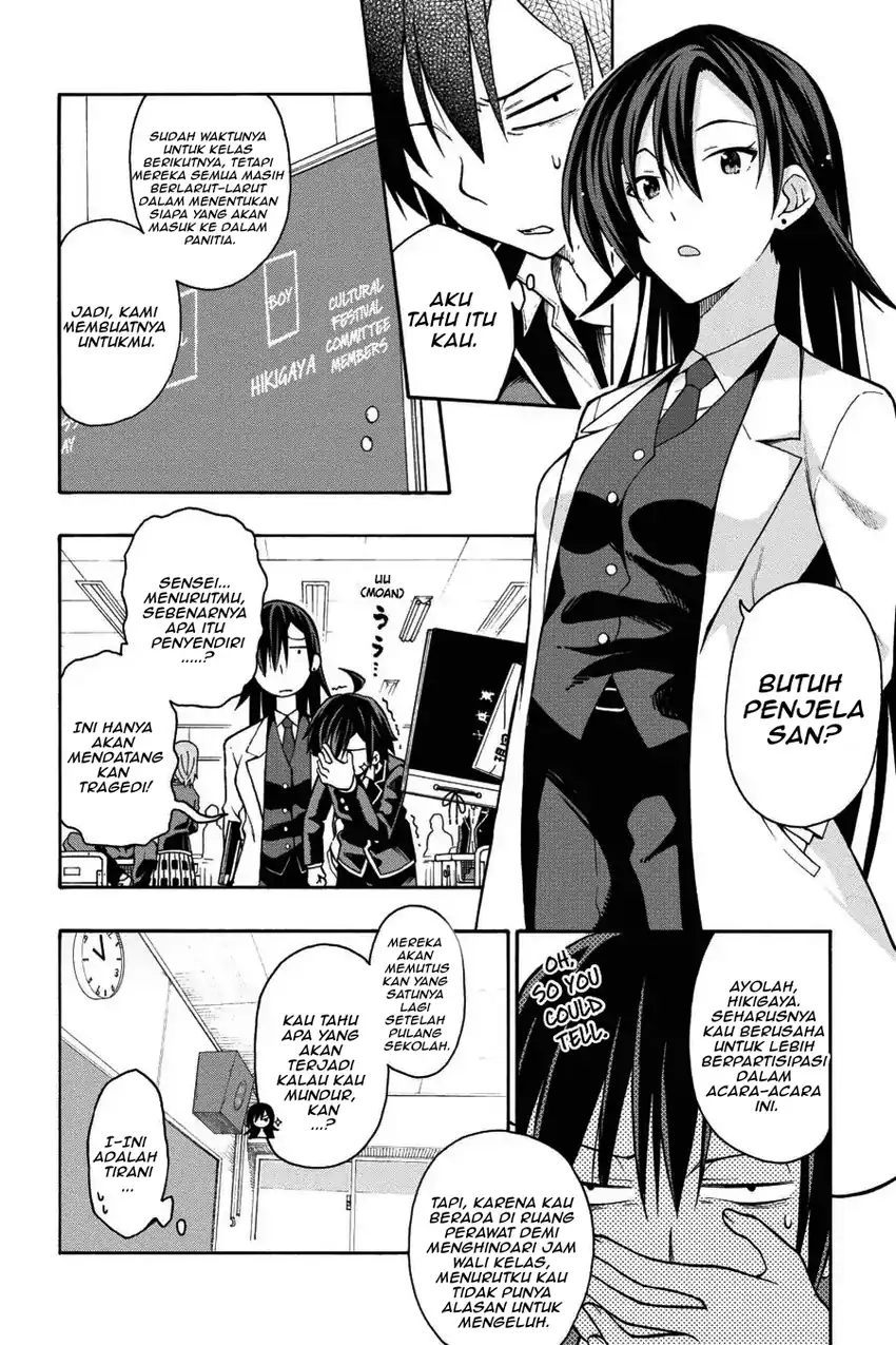 Yahari Ore No Seishun Love Come Wa Machigatteiru Comic Chapter 35 Halaman 5